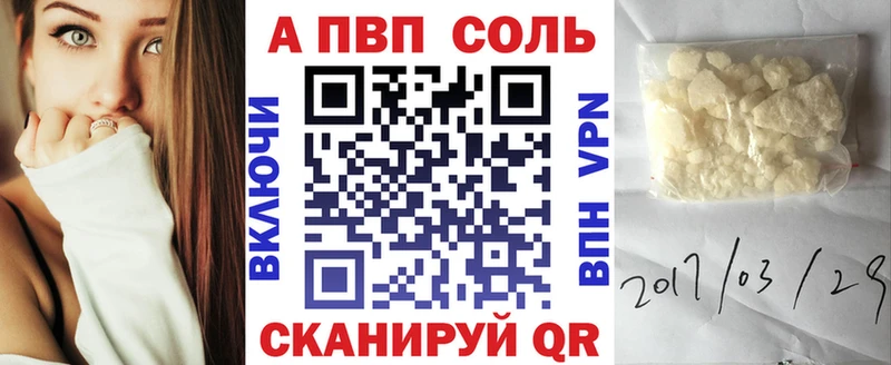 Alfa_PVP VHQ  ОМГ ОМГ ссылка  Нижняя Салда 