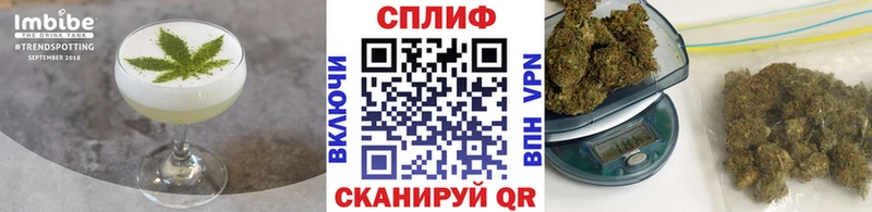 Еда ТГК конопля  Нижняя Салда 