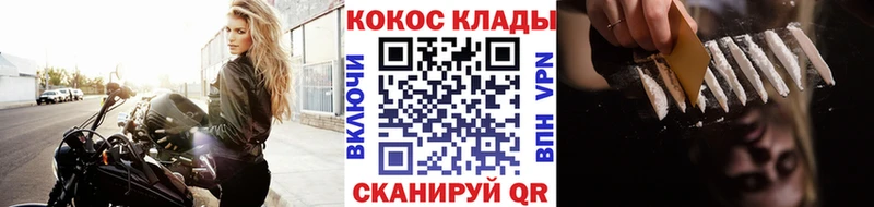 Cocaine Боливия  Нижняя Салда 