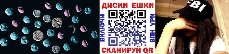 Экстази Cube Нижняя Салда