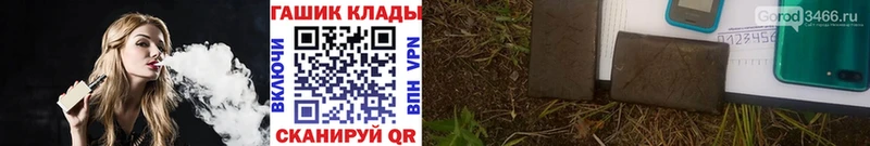 ГАШ убойный  где продают   Нижняя Салда 