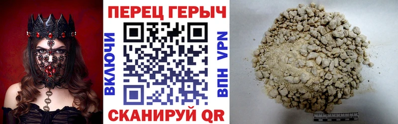 ГЕРОИН герыч  Нижняя Салда 