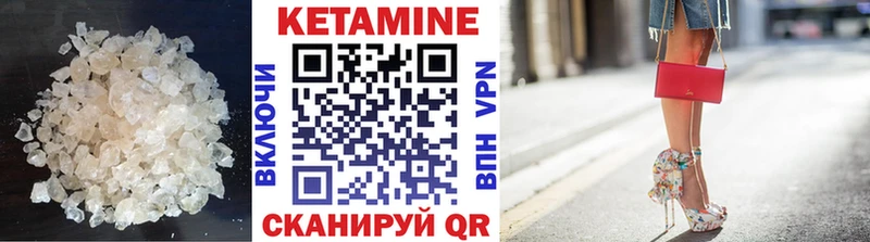 как найти закладки  Нижняя Салда  КЕТАМИН ketamine 