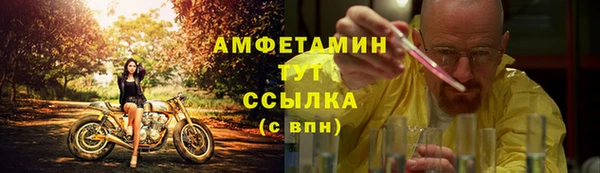 spice Магас