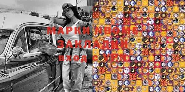 spice Магас