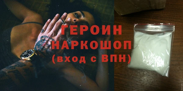 прущие грибы Болотное