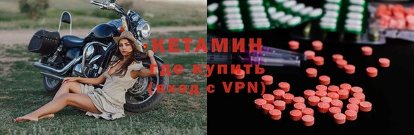 кокаин премиум Магадан