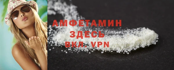 spice Магас