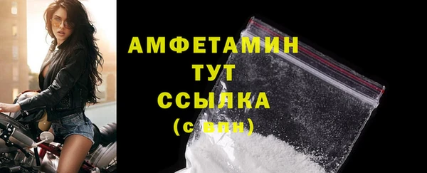 spice Магас