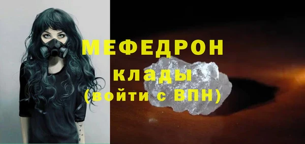 кокаин премиум Магадан