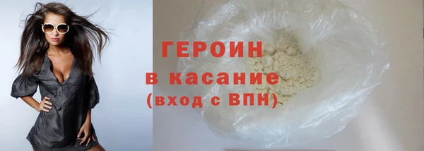 кокаин премиум Магадан