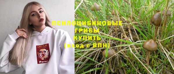 кокаин премиум Магадан