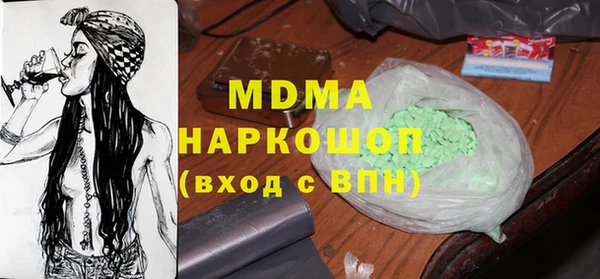 кокаин премиум Магадан