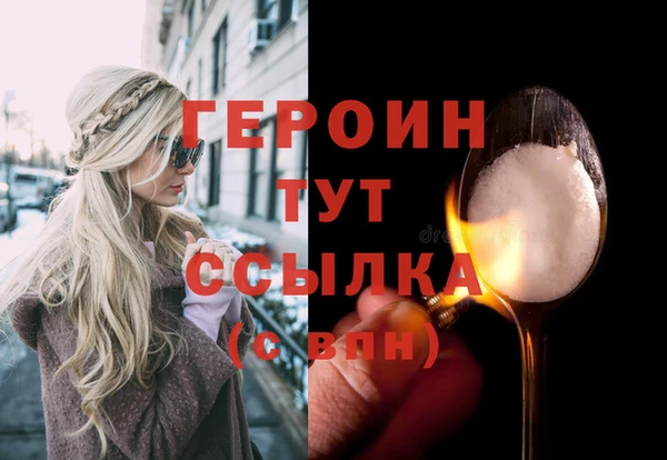 кокаин премиум Магадан