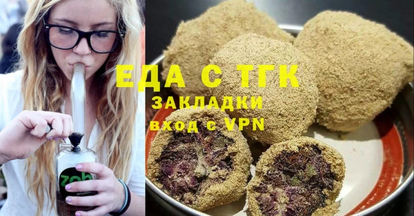 spice Магас