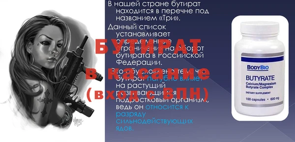 дурь Майский