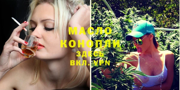 spice Болохово