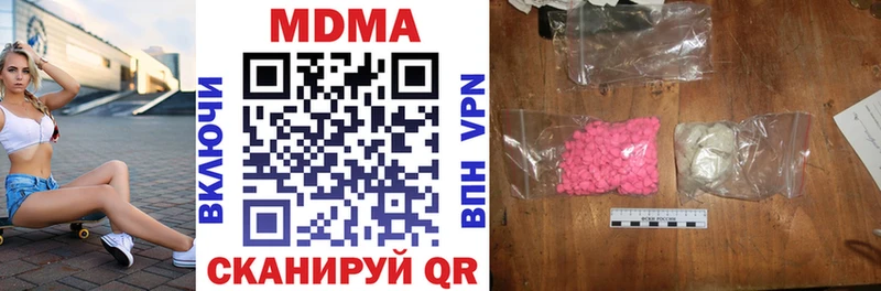 shop какой сайт  Нижняя Салда  MDMA crystal 