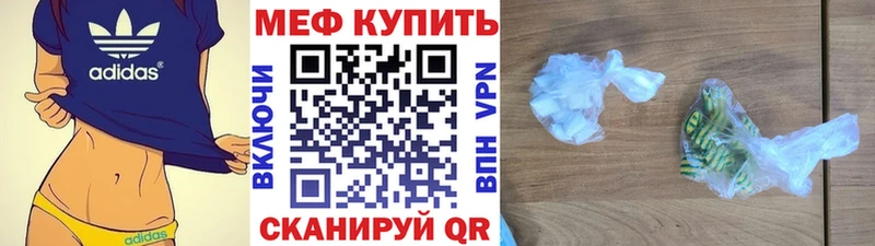 Меф кристаллы  Нижняя Салда 