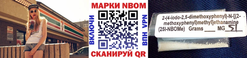hydra ТОР  Нижняя Салда  Марки NBOMe 1500мкг 